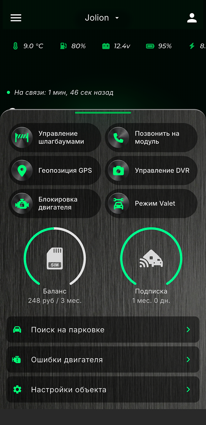 Шторка