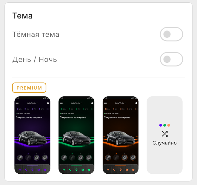 Три палитры и плитка «Случайно»