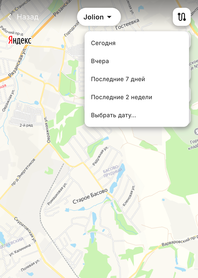 Выбор периода